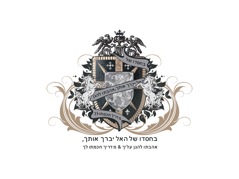 Family Emblem